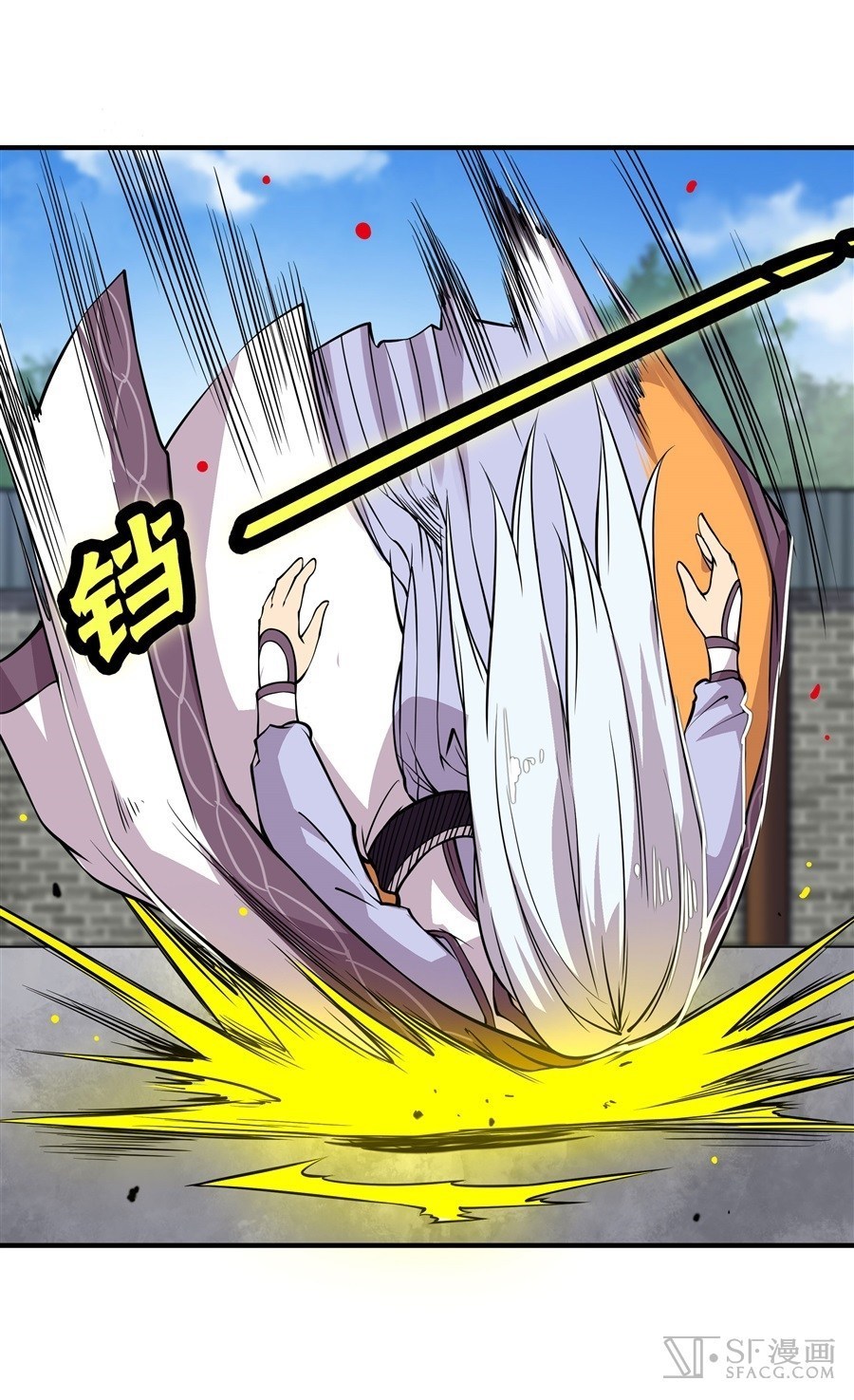 Martial King’s Retired Life Chapter 10 Gambar 12